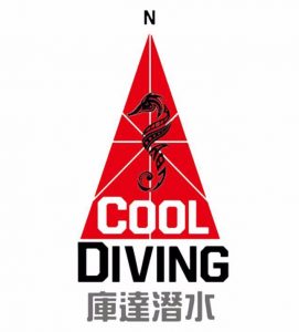 庫達潛水Cool-Diving